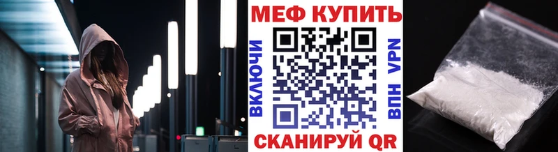 Наркота Шатура Гашиш  Бошки Шишки  A-PVP  Меф мяу мяу 