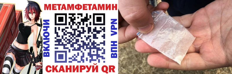 АМФЕТАМИН Premium  нарко площадка клад  Шатура 