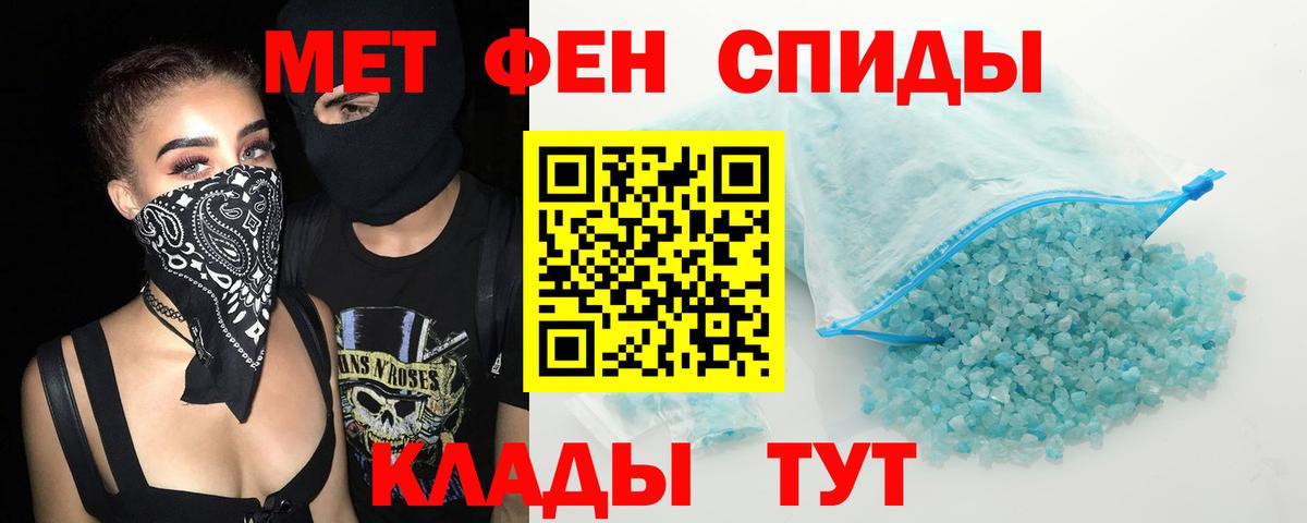 Amphetamine 97%  Amphetamine  Шатура  Вход с VPN 