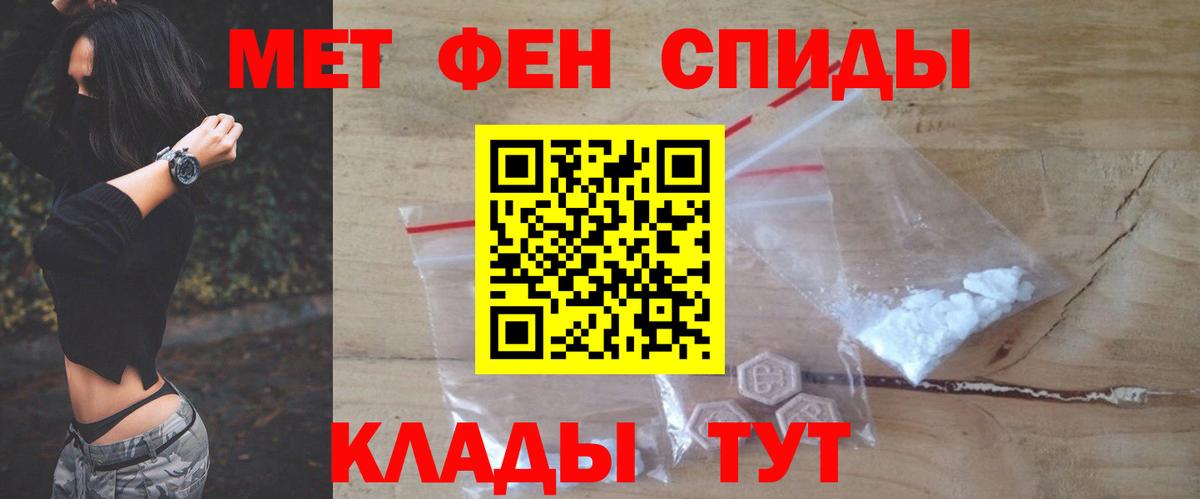 Амфетамин 97% Шатура