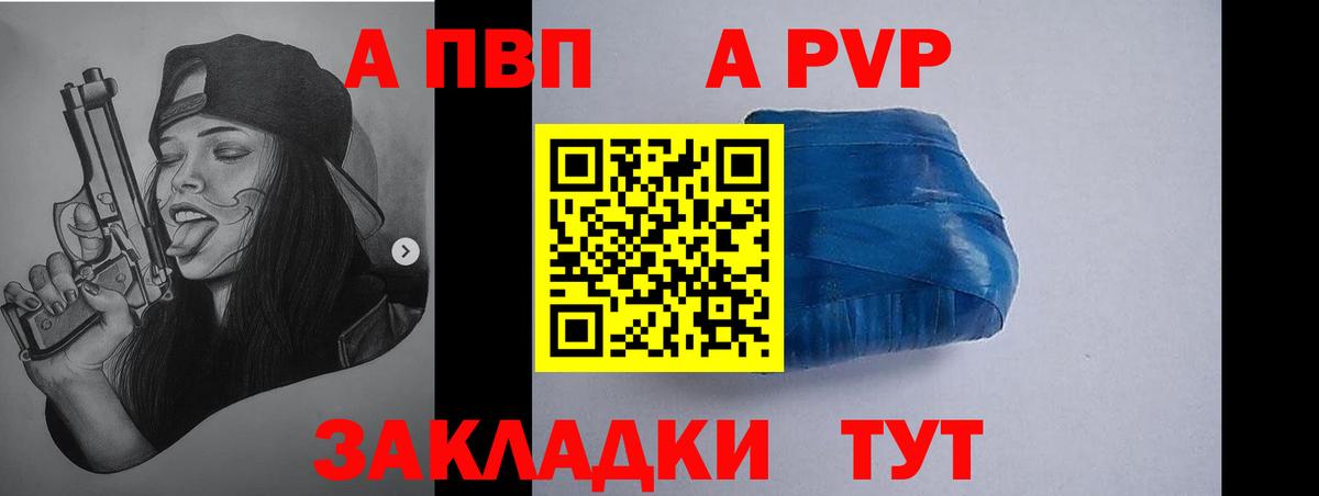Alfa_PVP Crystall  магазин  наркотиков  Шатура  Alpha-PVP  Альфа ПВП СК КРИС  Вход с VPN  APVP крисы CK 
