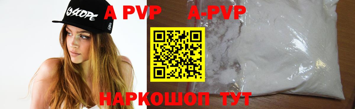 APVP СК Шатура