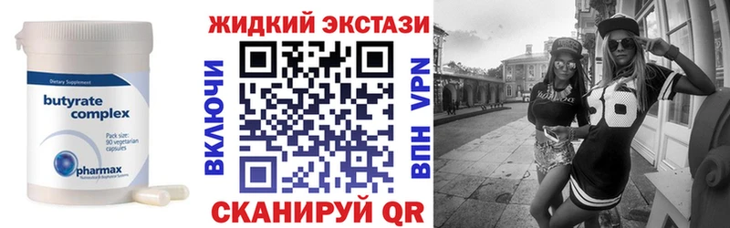 БУТИРАТ оксана  Шатура 