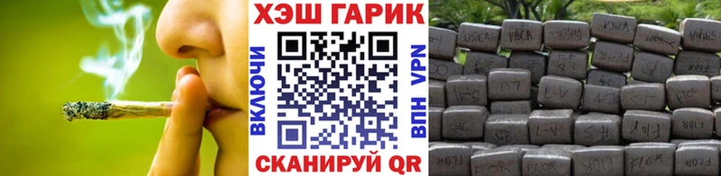 купить наркотики сайты Шатура Гашиш гарик