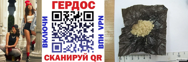 ГЕРОИН герыч  mega зеркало  Шатура  купить наркотики сайты 