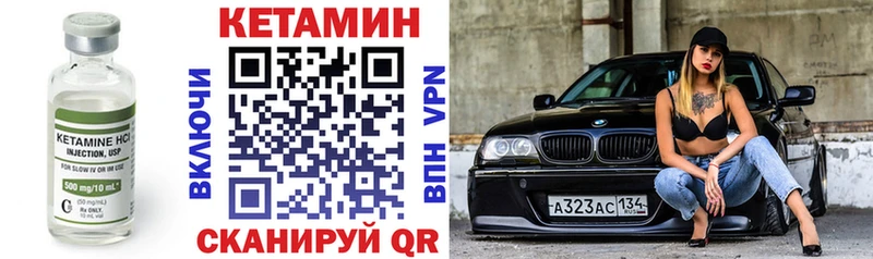 Кетамин VHQ  MEGA ссылка  Шатура 