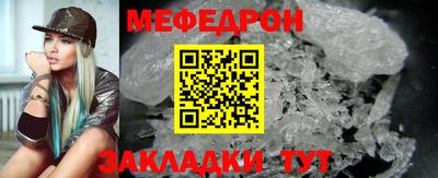 амф Обь