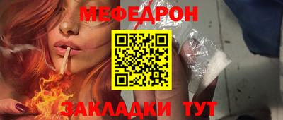 кристаллы Нягань