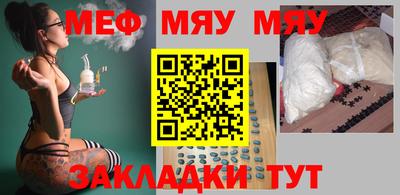 амф Обь