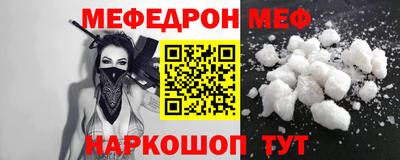 амф Обь