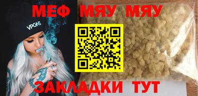 кристаллы Нягань