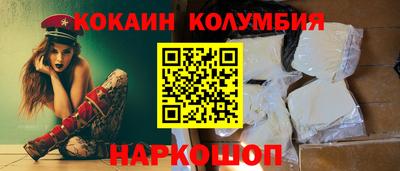 амф Обь