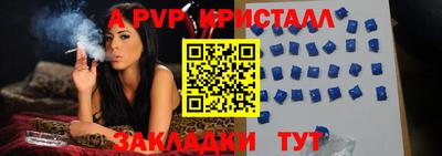кристаллы Нягань