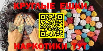 амф Обь