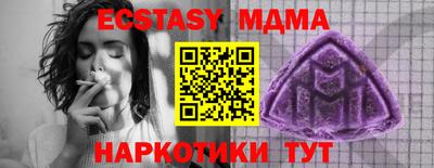 mix Обнинск
