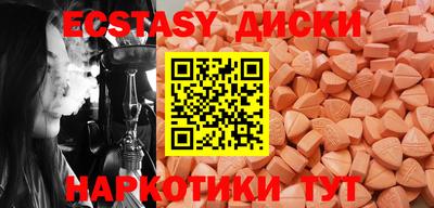 амф Обь