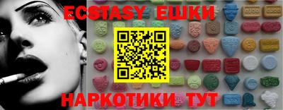 кристаллы Нягань