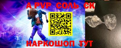 амф Обь