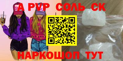 амф Обь