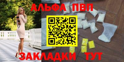 кристаллы Нягань