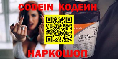 кристаллы Нягань