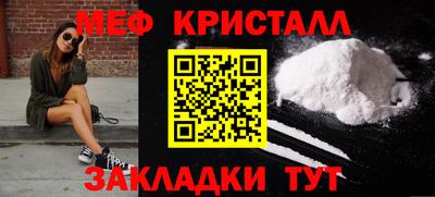 кристаллы Нягань