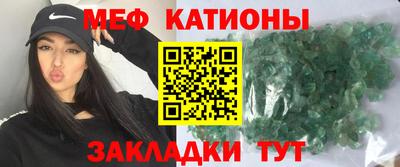 кристаллы Нягань
