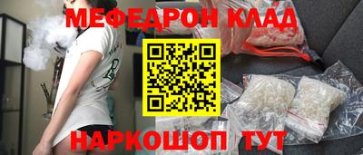 mix Обнинск