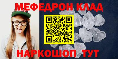амф Обь