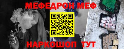 кристаллы Нягань