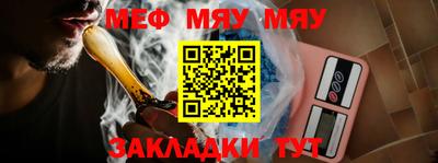 mix Обнинск