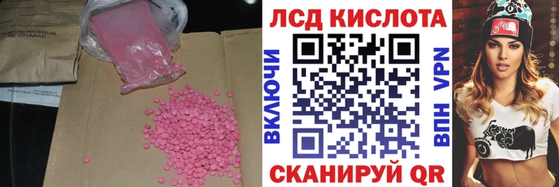 hydra tor купить наркотики цена Шатура ЛСД экстази ecstasy