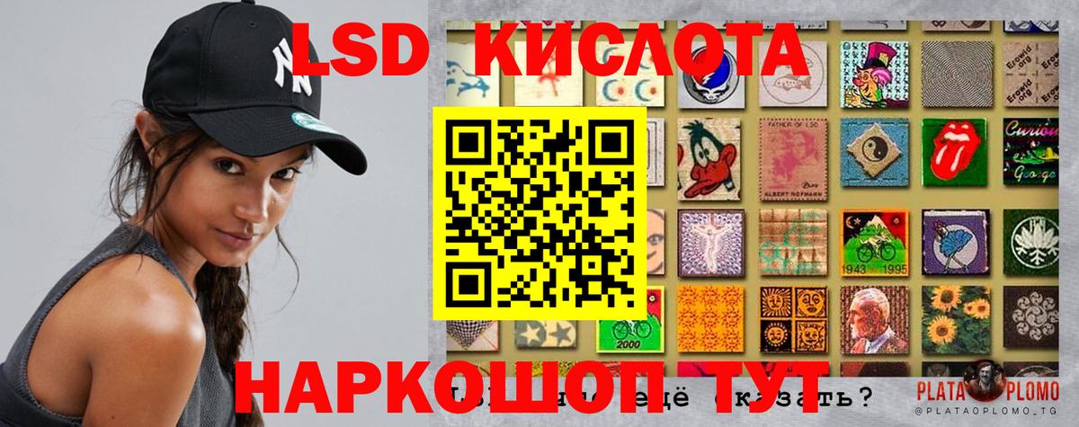 ЛСД экстази ecstasy Шатура