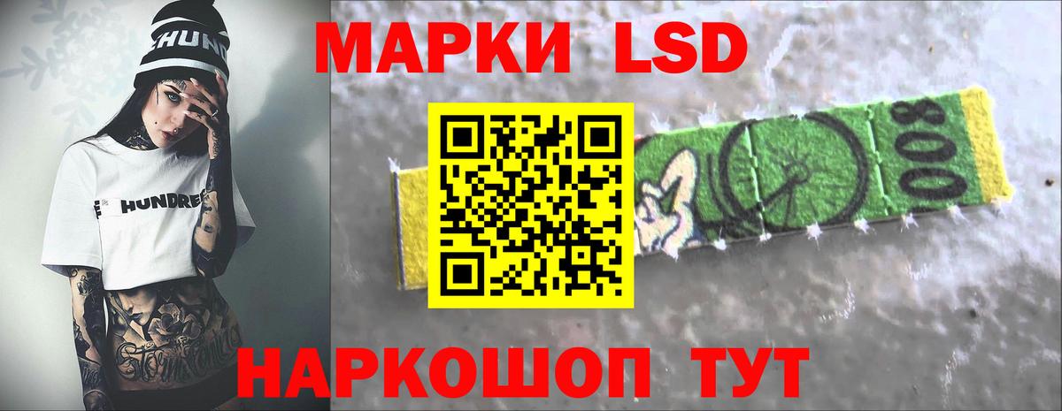 ЛСД экстази  blacksprut как зайти  ЛСД экстази ecstasy  Шатура  Лсд 25 экстази ecstasy  Вход с VPN 