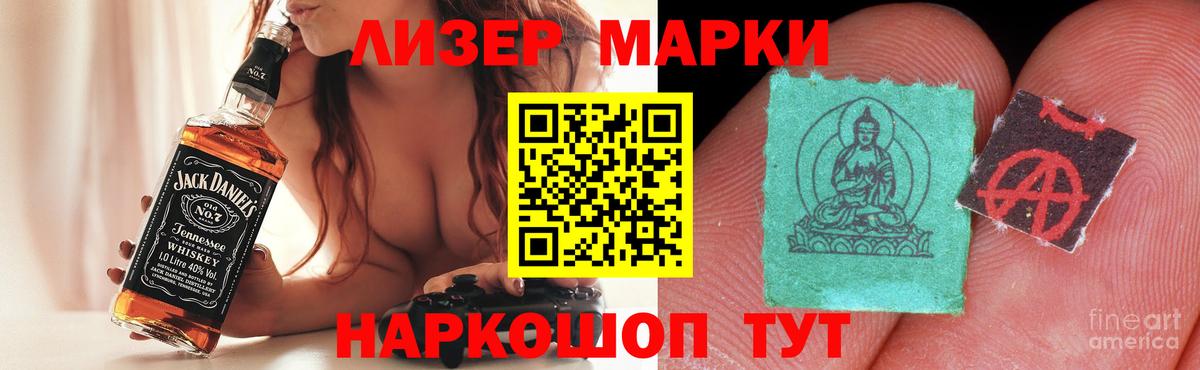 Марихуана  Гашиш  Шатура  ЭКСТАЗИ  НБОМе  Гашиш  LSD-25  МЕФ  Вход с VPN  МЕФ  