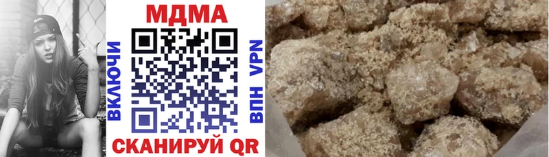 сайты даркнета формула  Шатура  МДМА crystal  где купить наркоту 