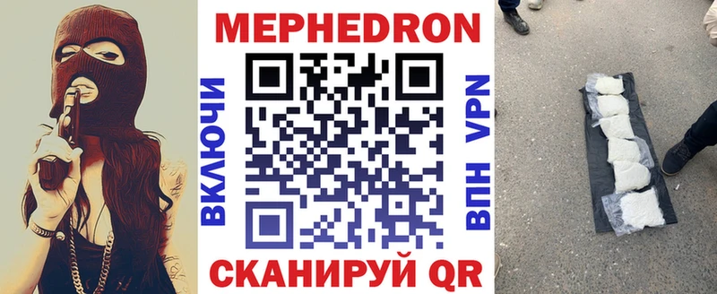 цена   Шатура  Мефедрон мука 