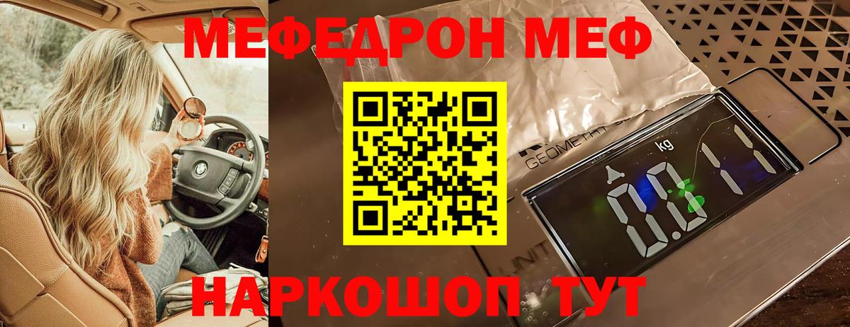 Метадон Шатура
