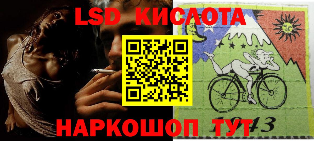 Марки NBOMe 1,5мг Шатура