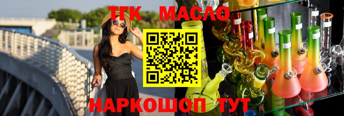 Шатура  ТГК концентрат  Вход с VPN 