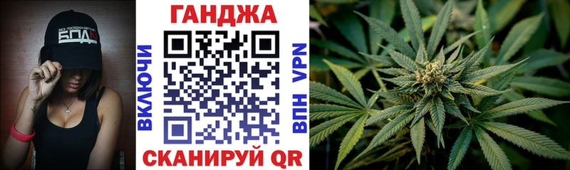 МАРИХУАНА SATIVA & INDICA  Шатура 