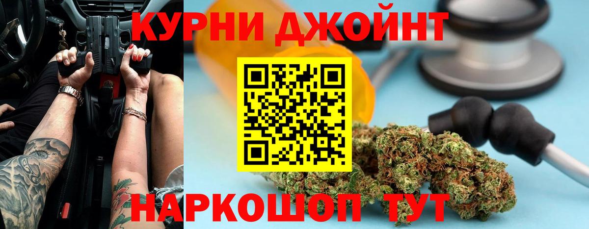 Канабис MAZAR Шатура